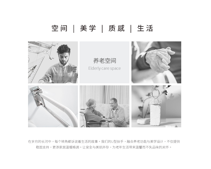 LPD-13-U型落地加小腳詳情頁_02.jpg