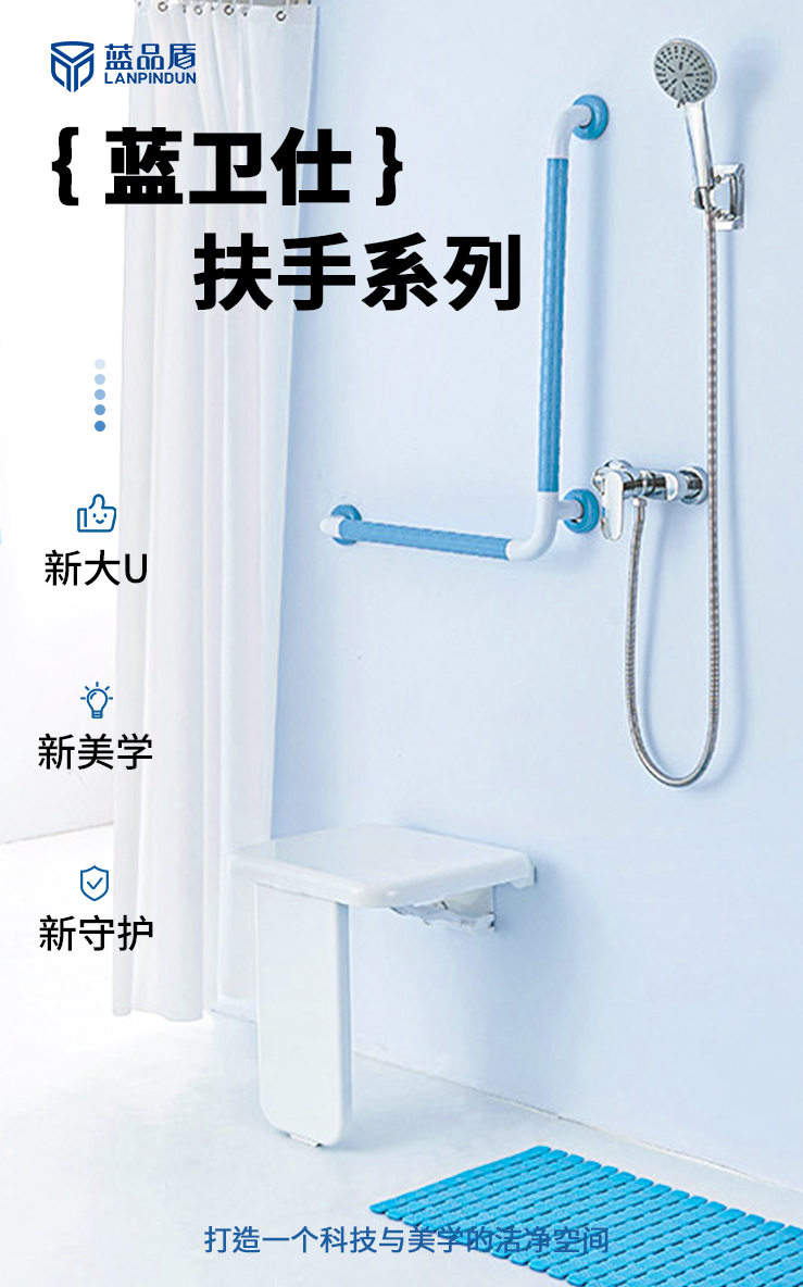 LPD-39洗澡椅詳情頁_01.jpg