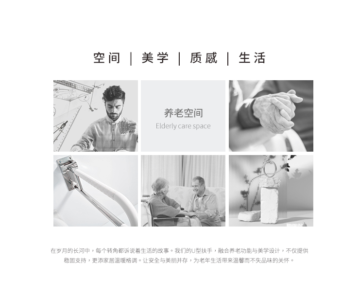 LPD-39洗澡椅詳情頁_02.jpg