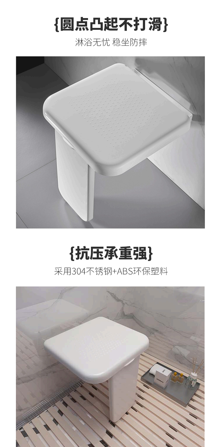 LPD-39洗澡椅詳情頁_05.jpg
