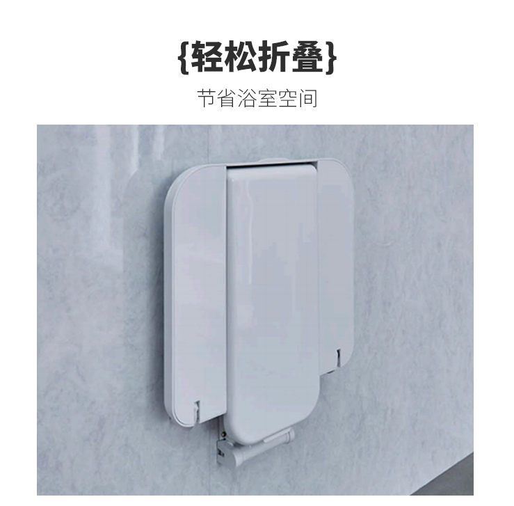 LPD-39洗澡椅詳情頁_06.jpg