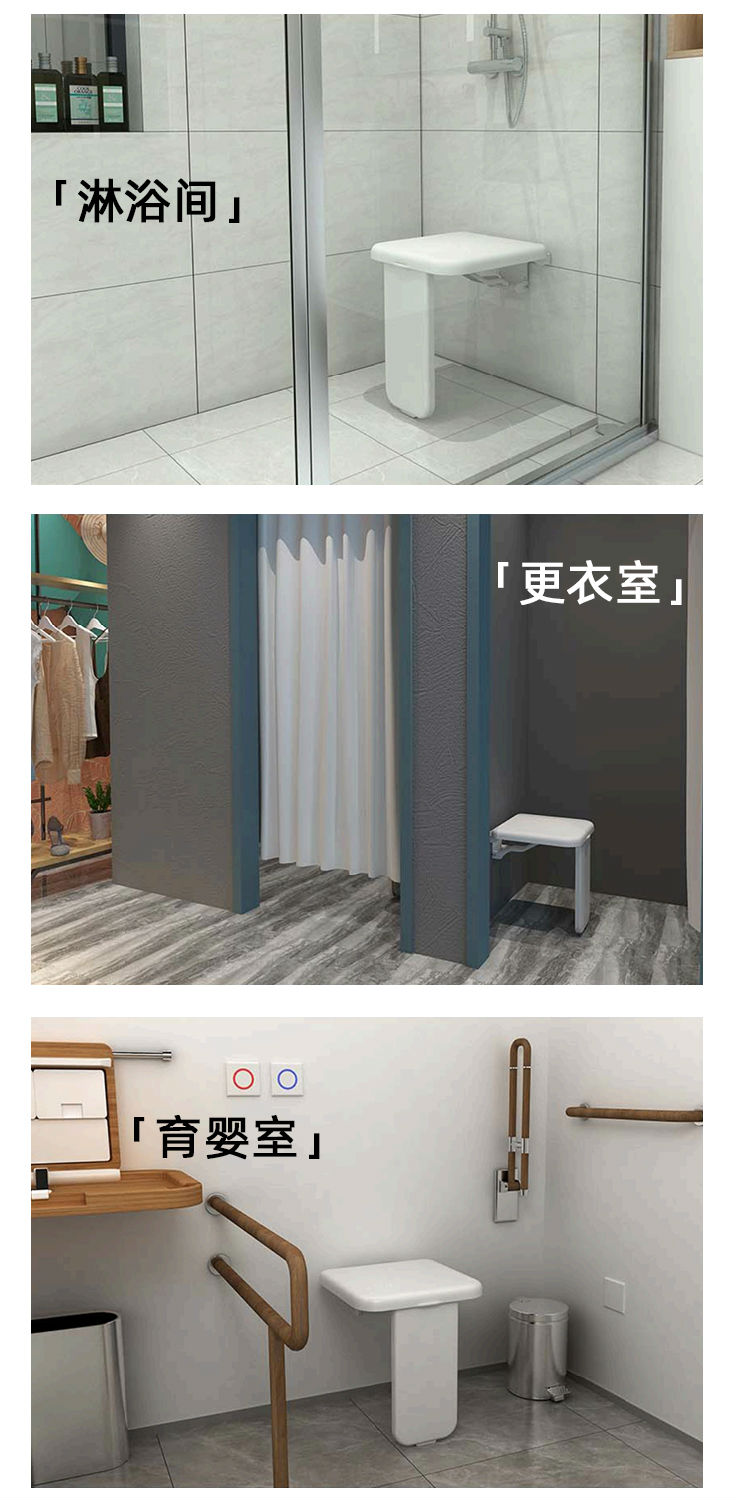 LPD-39洗澡椅詳情頁_08.jpg