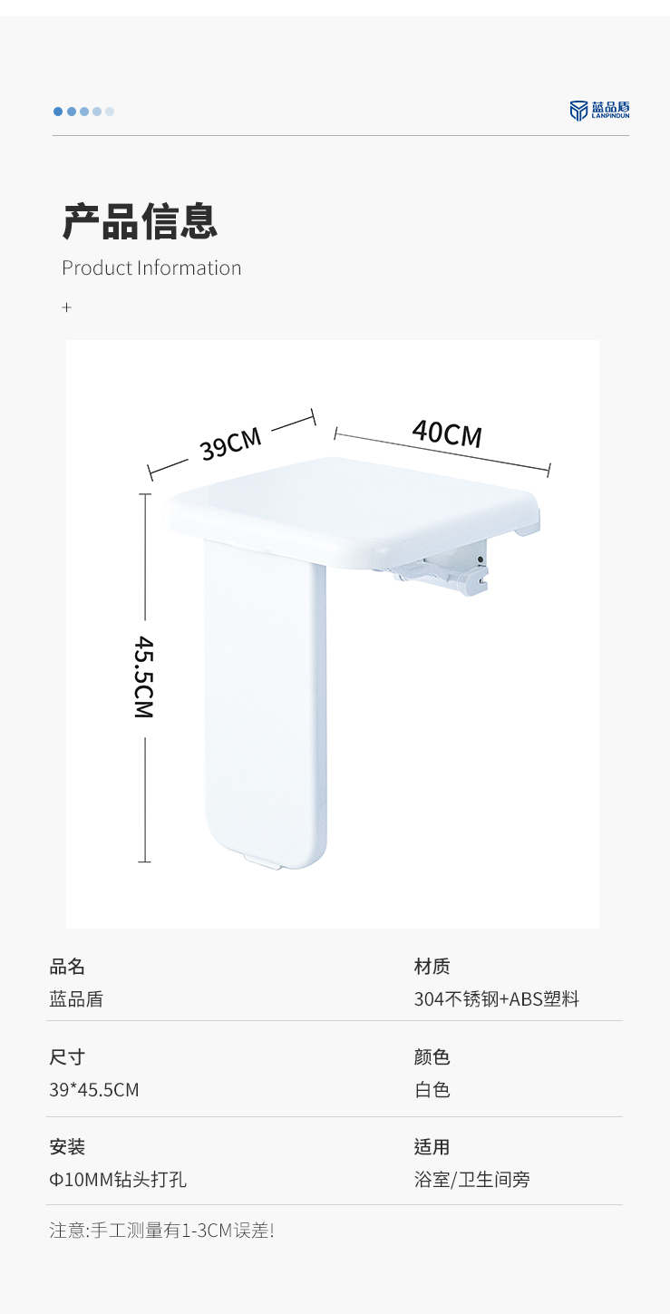 LPD-39洗澡椅詳情頁_09.jpg