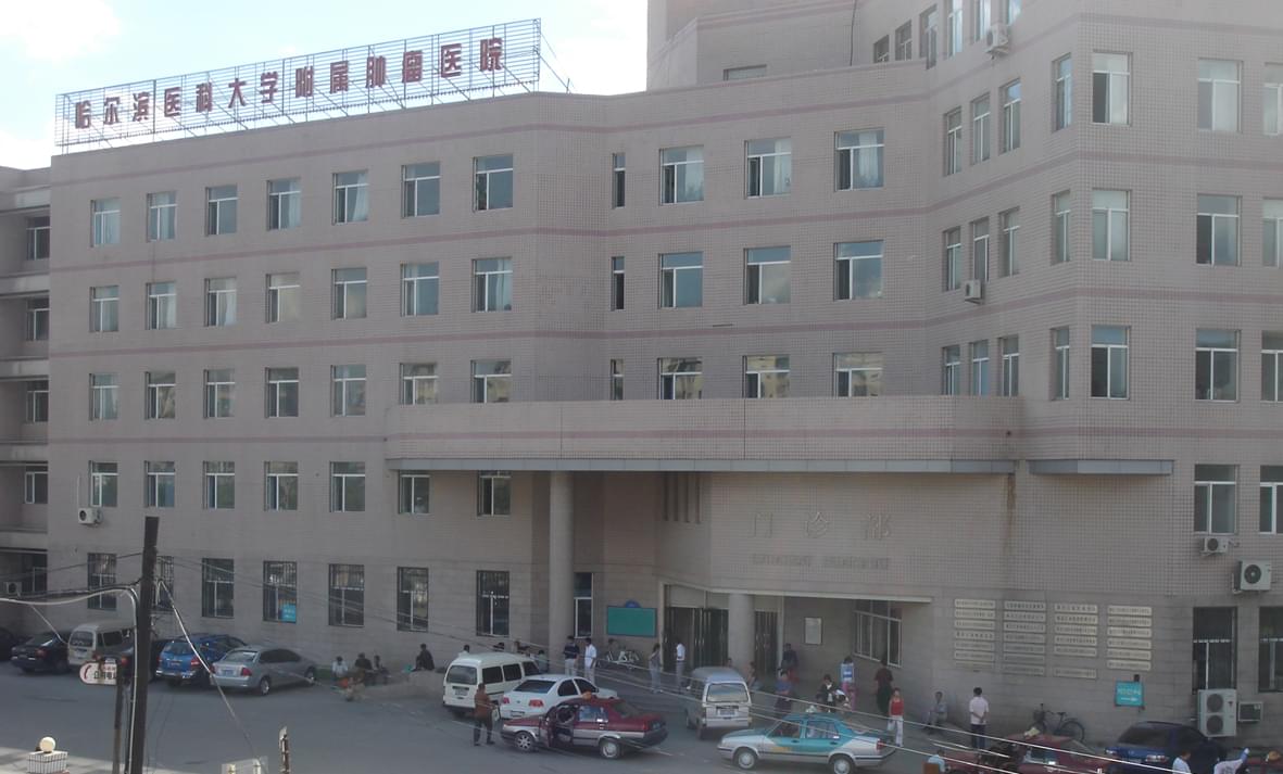 【黑龍江】哈爾濱市醫科大學附屬醫院大量采購PT-01無障礙扶手