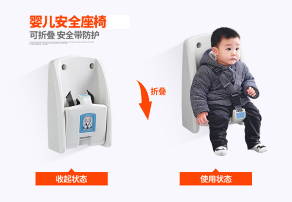 衛生間嬰兒保護座椅有多少功能？【藍品盾】