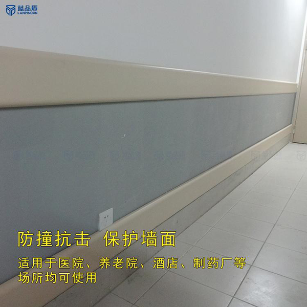 pvc醫院防撞帶/廠家直銷【藍品盾】